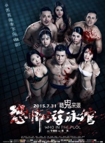 国内真实实拍伦视频在线观看